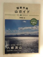 kunisaki_book.jpg